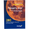 Телескоп LEVENHUK STRIKE 60 NG 29269